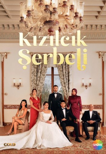 Клюквенный щербет 4 сезон 1-135, 136, 137 серия турецкий сериал русская озвучка смотреть онлайн все серии